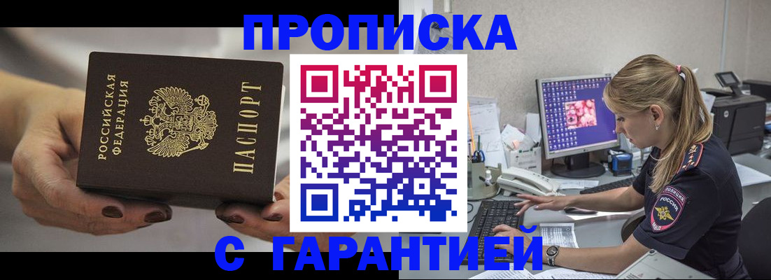 регистрация в Заводоуковске